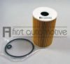 HYUNDAI 263203C700 Oil Filter